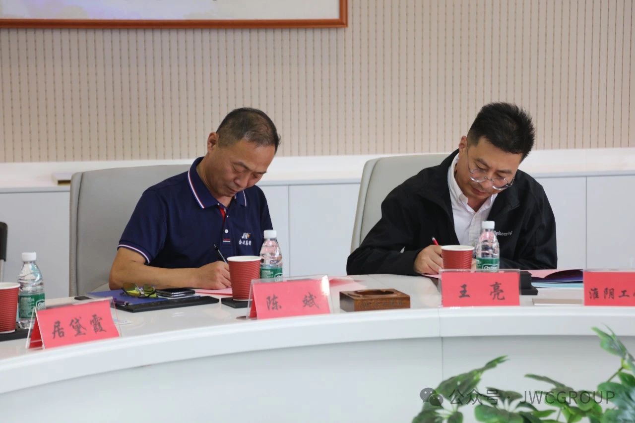 微信图片_20250109095013