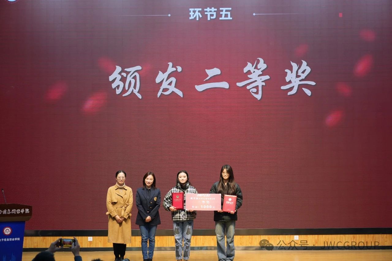 微信图片_20250110165326