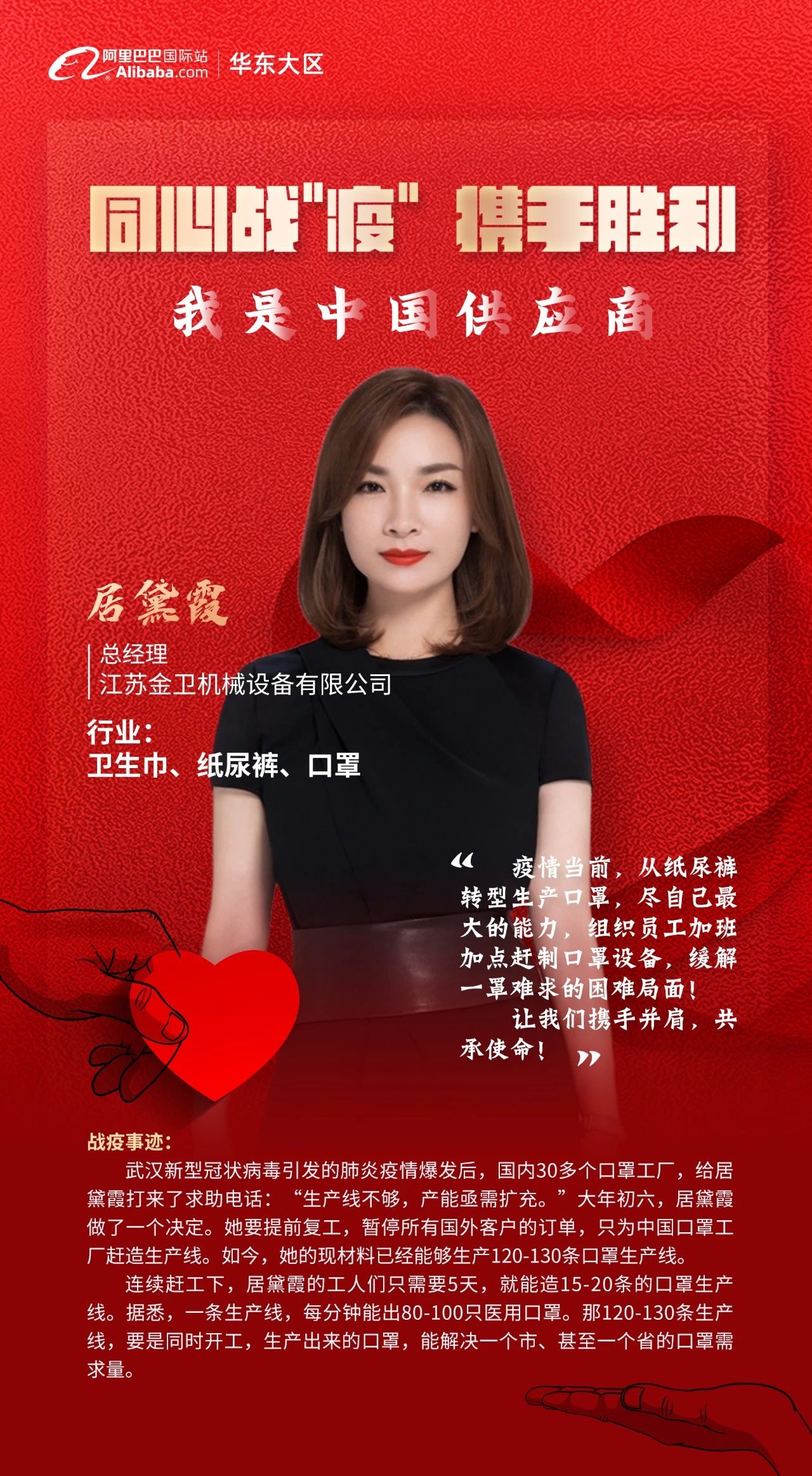 微信图片_20200511132607