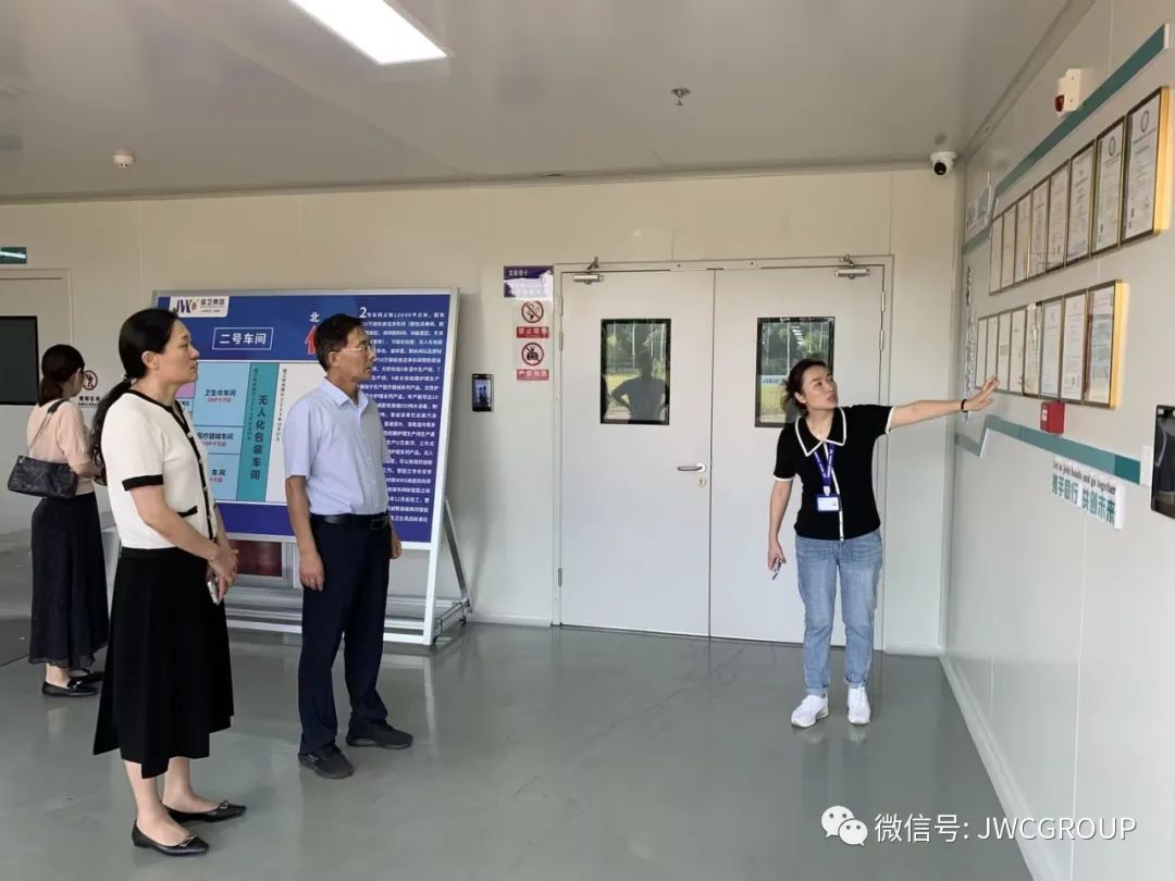 微信图片_20230912133814