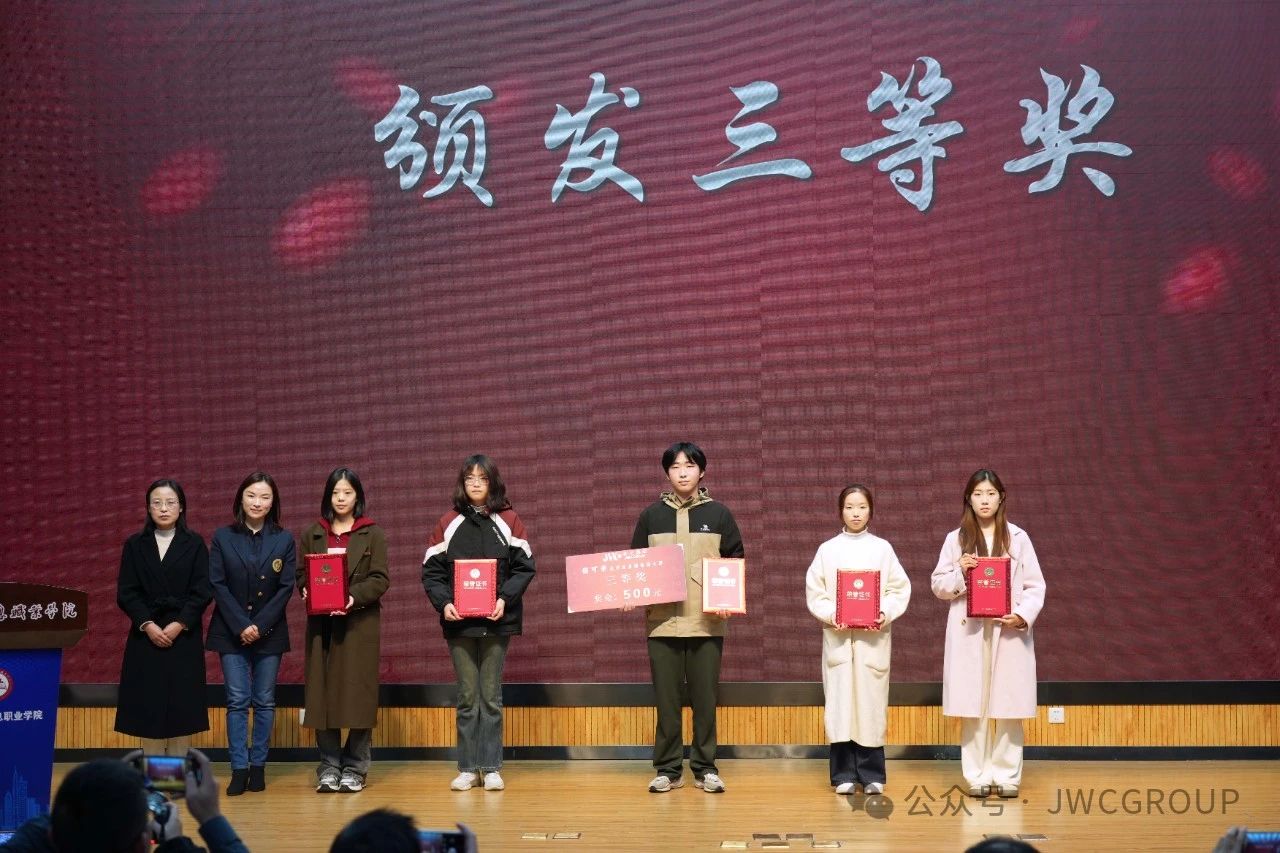 微信图片_20250110165346