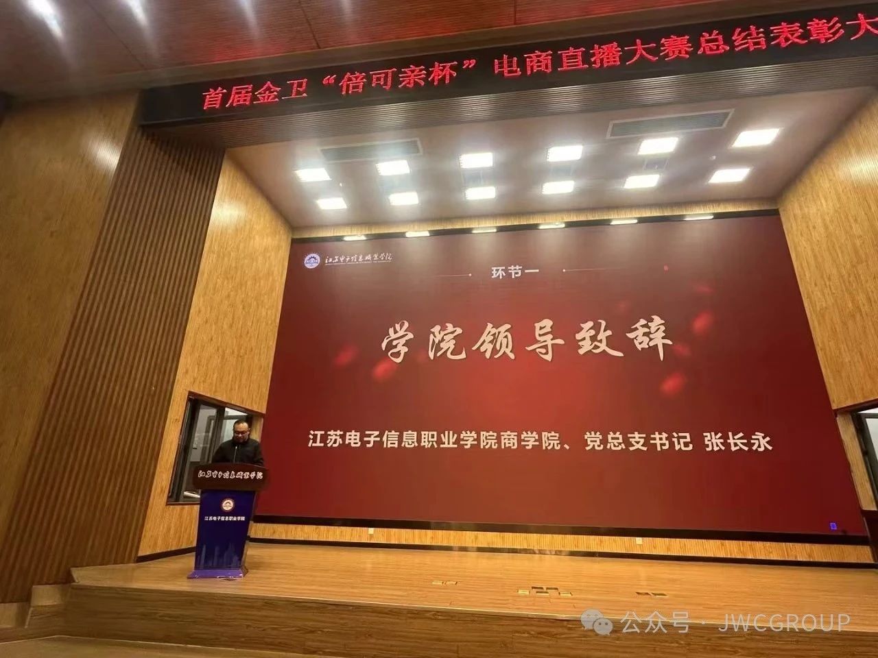 微信图片_20250110165229