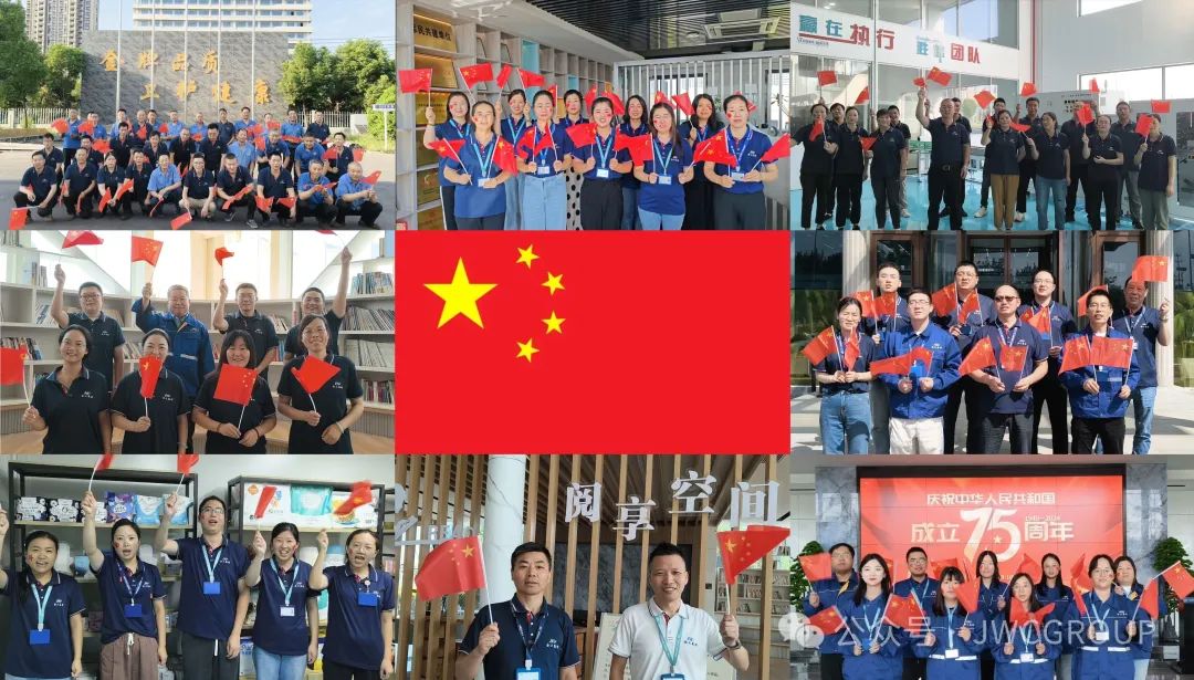 Co draw National Day Celebration: Joining Hands with 121 Partners, Paying Homage to Family and Country Emotions through the Lens
