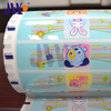 BOPP Frontal Tape